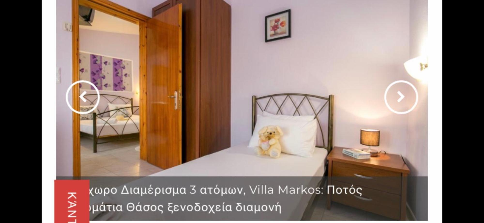 Markos Studios Potos Exteriör bild